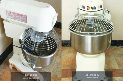 西點(diǎn)設(shè)備